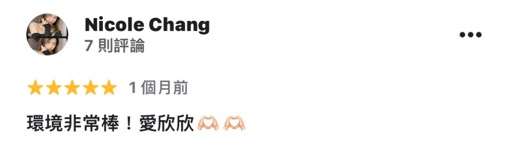 客戶好評．COMMENT