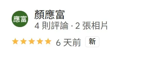 客戶好評．COMMENT