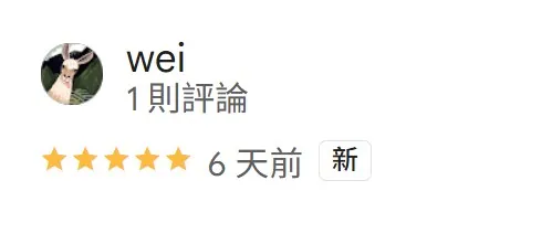 客戶好評．COMMENT