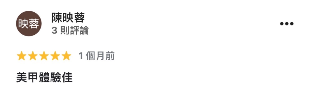 客戶好評．COMMENT