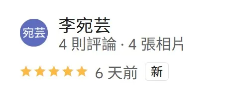 客戶好評．COMMENT