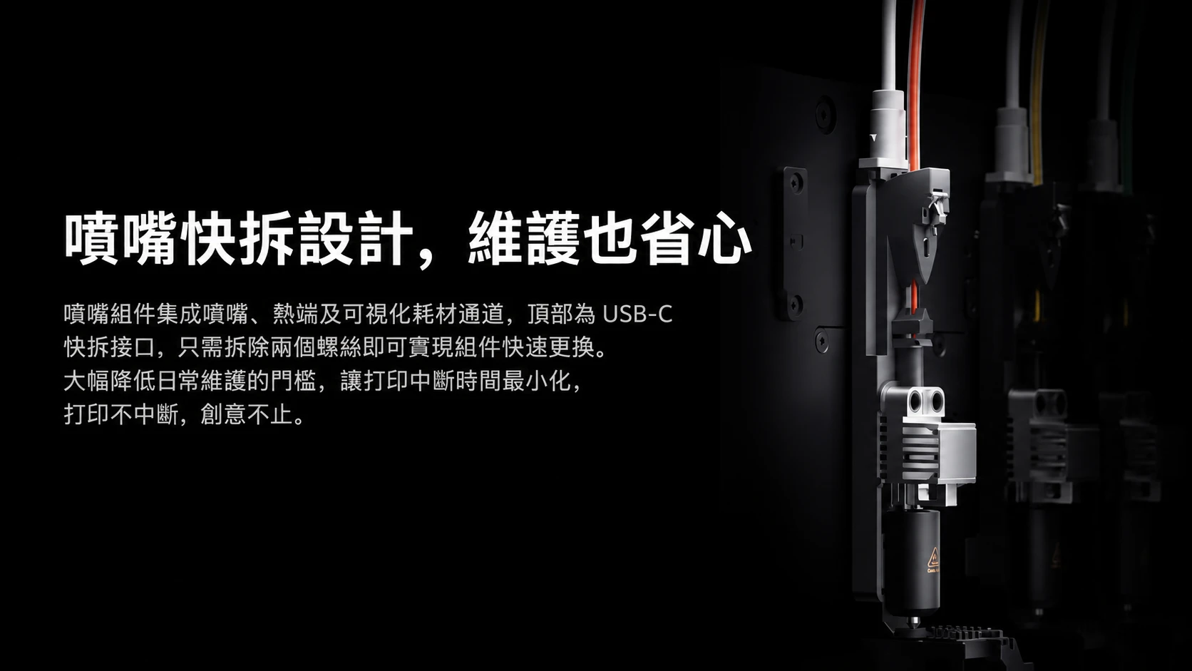 Creality 創想三維 K3 多色3D列印機