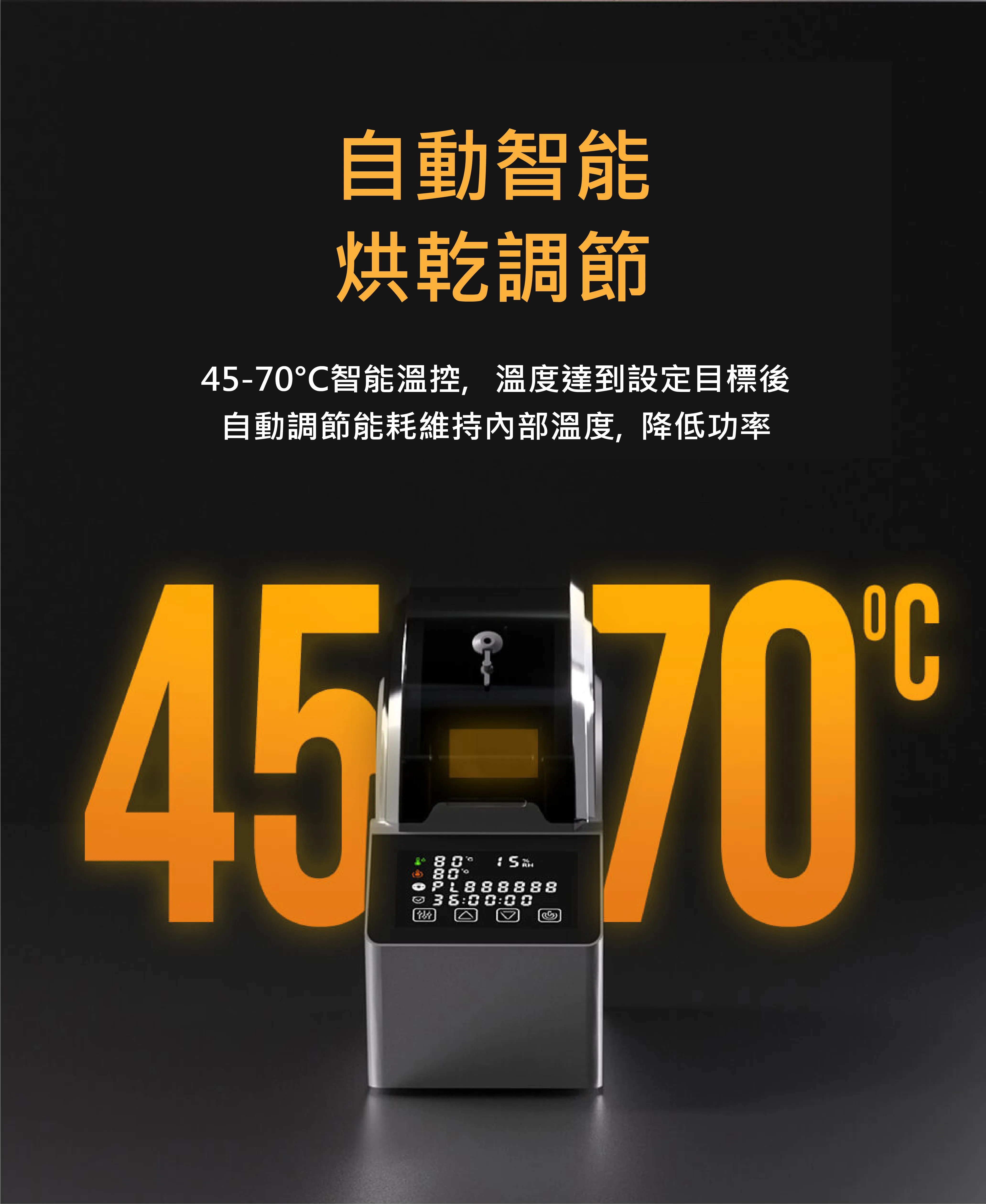  易生 eBOX Pro 線材儲存盒 防潮盒 烘乾機