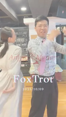 跳舞就是要快樂，就跟人生一樣！｜台北交際舞課程｜大安區交際舞課程