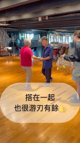 樂齡學舞！兩個月Cha Cha的奇蹟！｜台北舞蹈教學｜大安區舞蹈教學