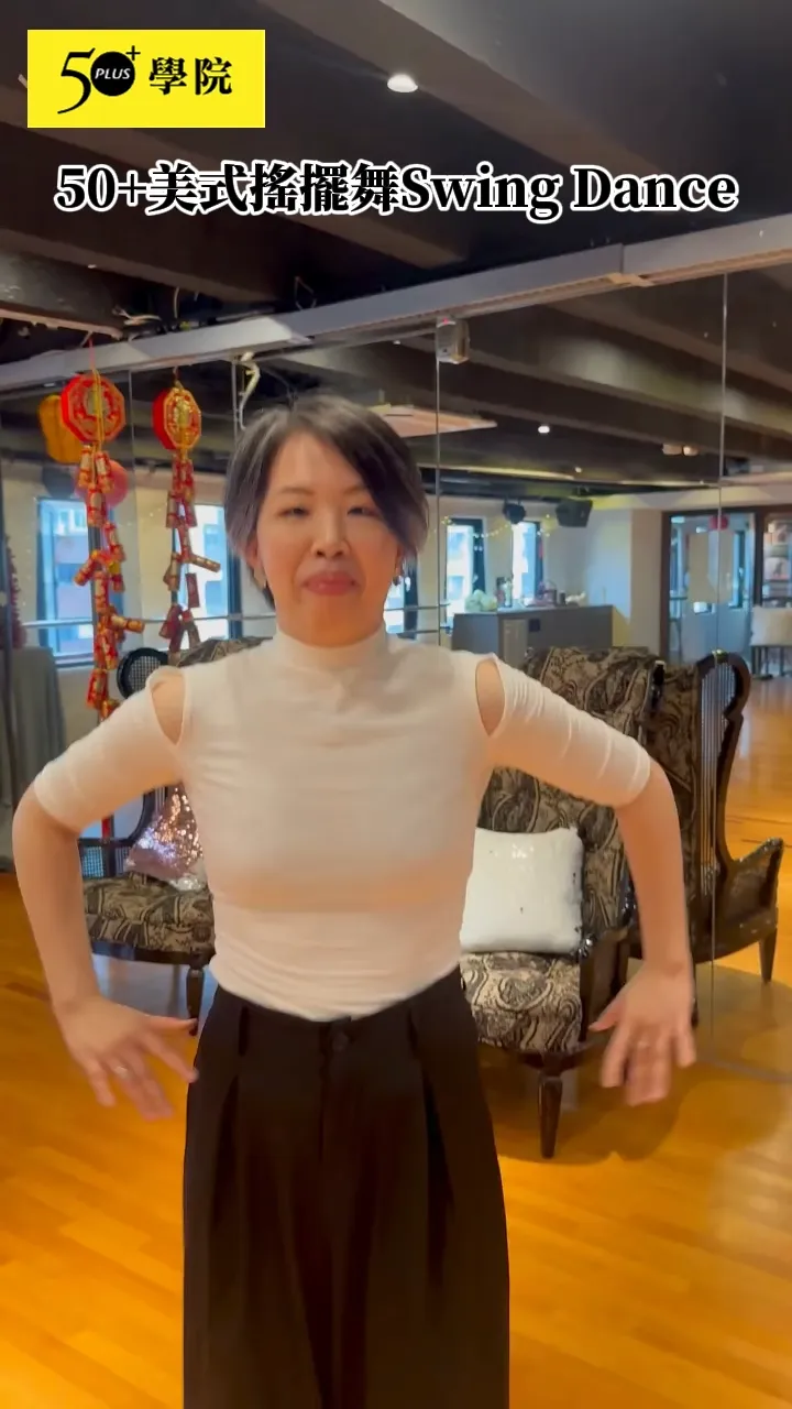 這個五月，亞曼瑞與最具影響力的熟齡社群《50+》溫暖攜手，專為大家準備了一場美好的相聚。