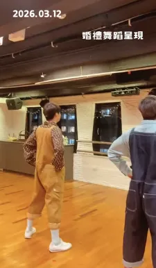 【在我們正式登場前，先熱鬧的綵排一次吧！】