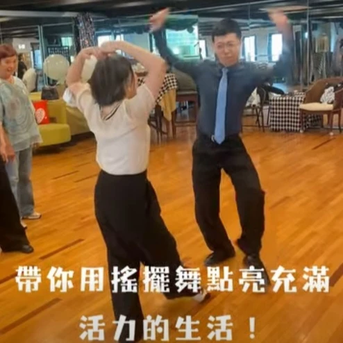 輕快的爵士樂音符在空氣中跳躍