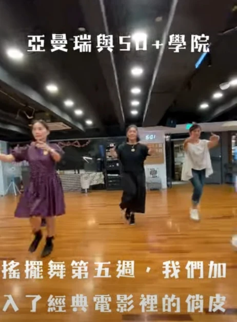 嘿！這禮拜的課堂真的是太精采啦！