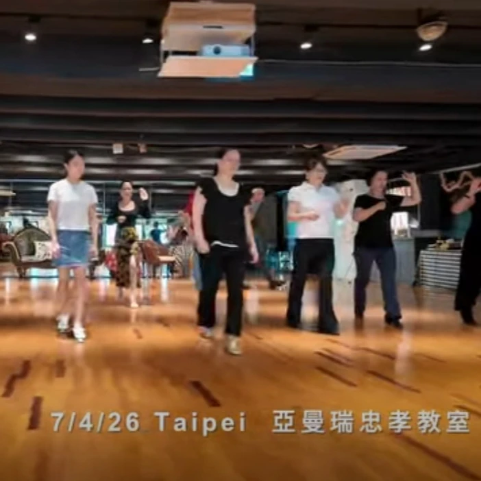 【7/4  Milonga Gathering. 活動影像紀錄】