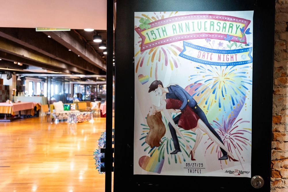 2025年9月27日十五週年舞會(15th Anniversary Event, 2025 Sept 27th)