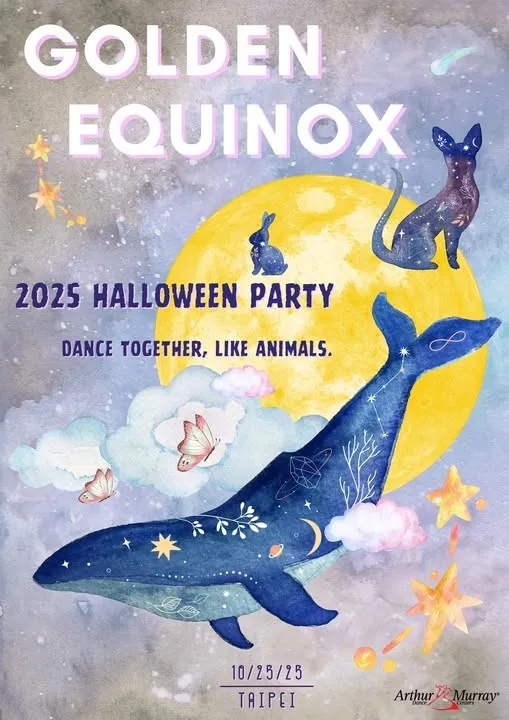 2025年10月25日萬聖節舞會(Halloween Event, 2025 Oct 25th)