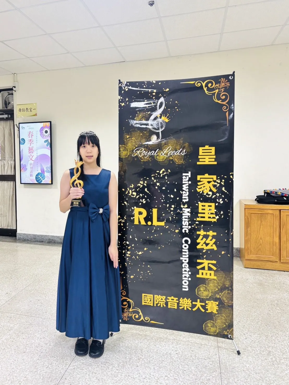 恭喜Amber在競爭激烈的皇家里茲盃音樂大賽榮獲專業比賽組高年級第三名