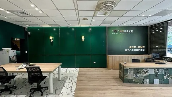 | 艾文作品 | <br>建達補習班