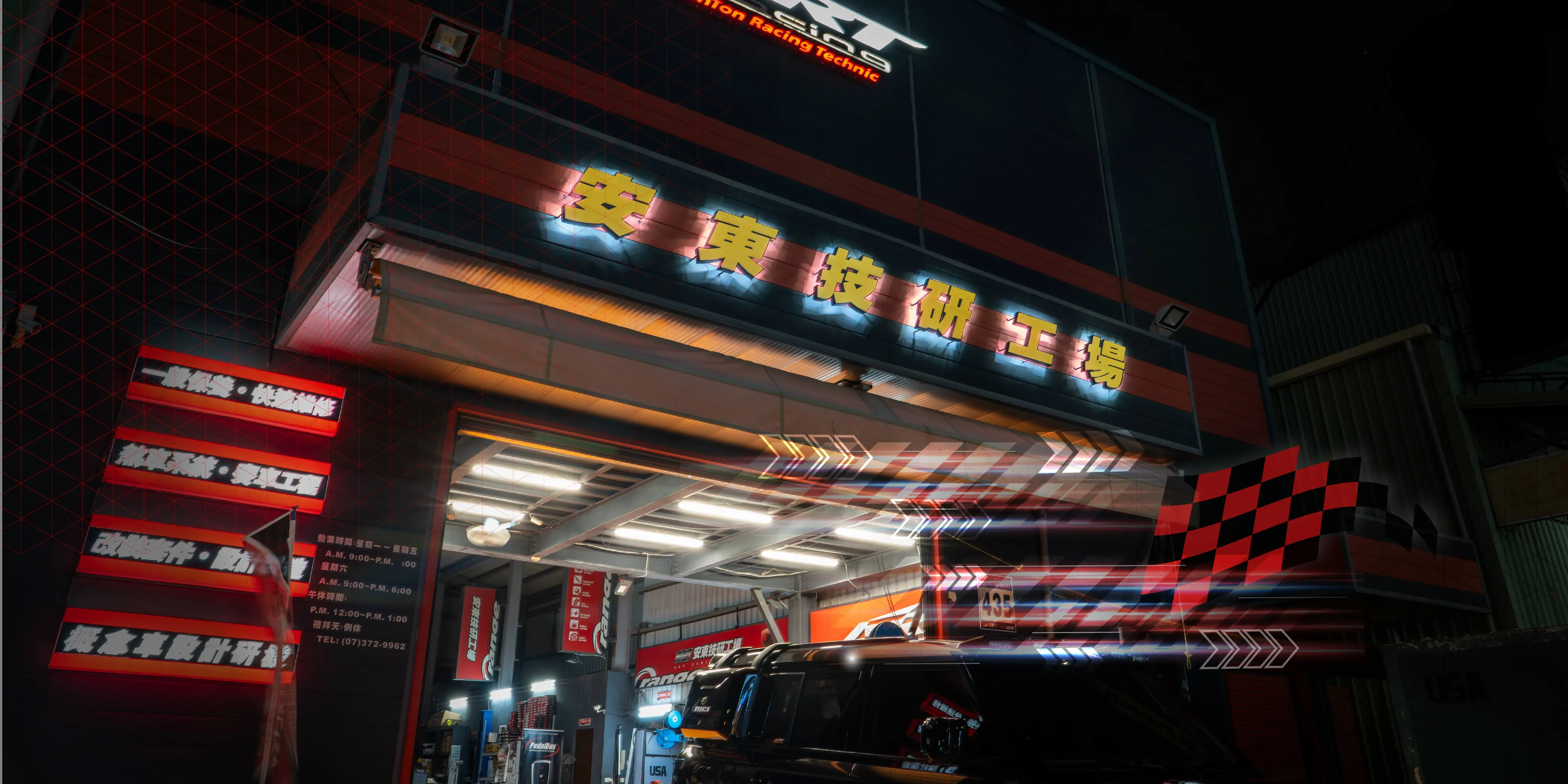 安東技研工場-汽車改裝,汽車卡鉗改裝,高雄汽車改裝,仁武區汽車改裝