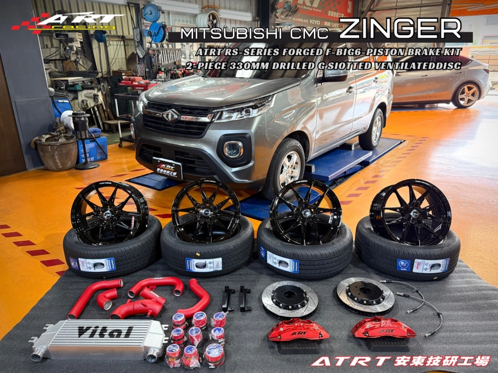 Mitsubishi CMC Zinger