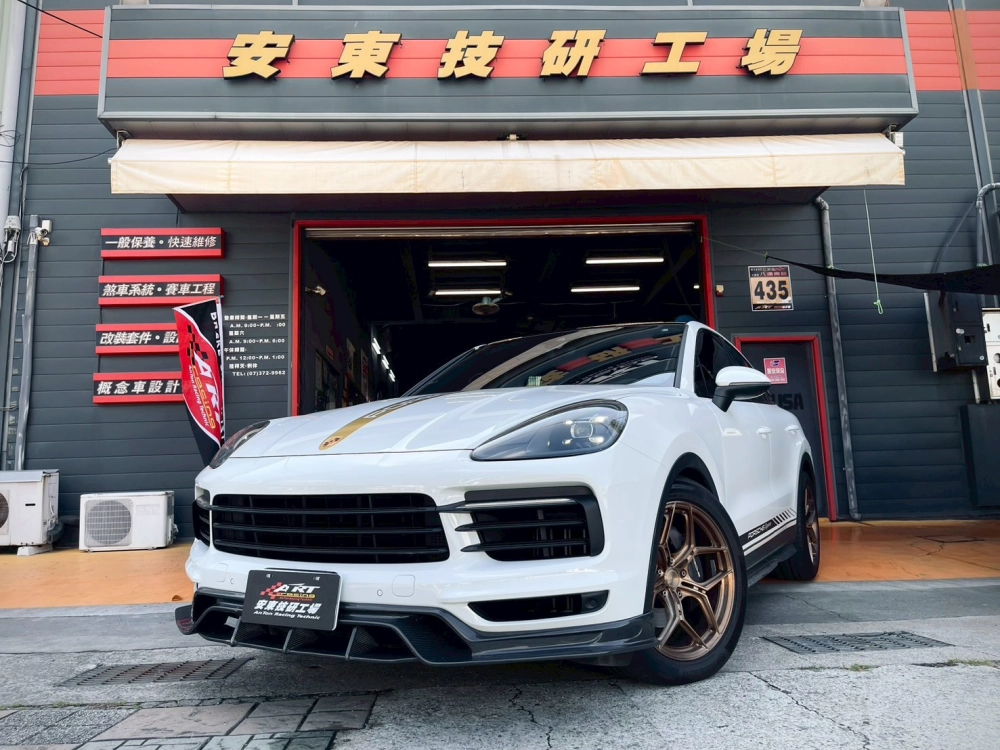 Porsche Cayenne Coupe