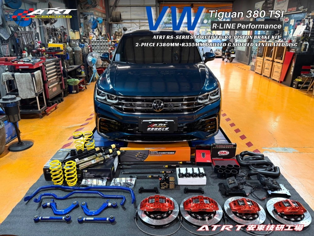 Volkswagen Tiguan 380 TSI