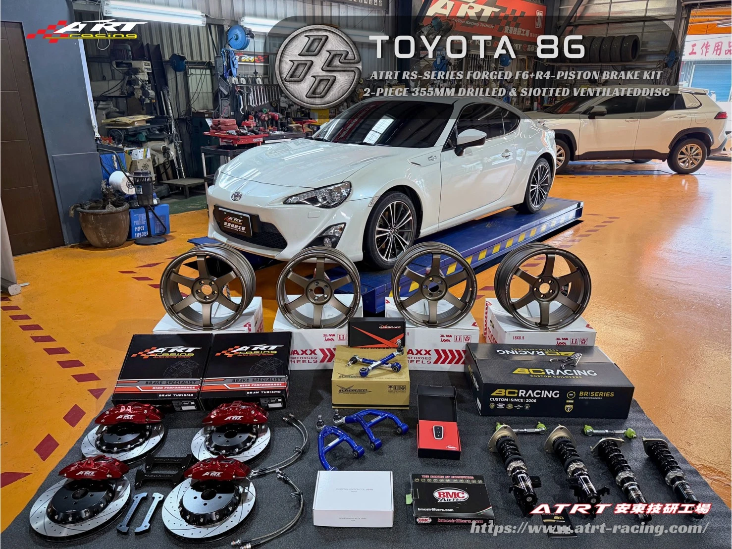 TOYOTA GT86