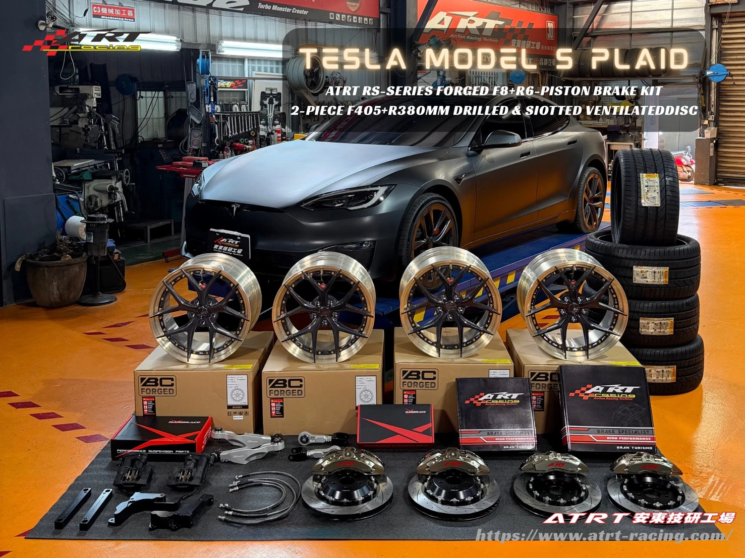 Tesla Model S Plaid