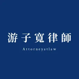 最新消息