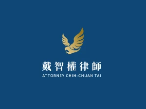 商標、著作權、專利、營業秘密及侵權爭議