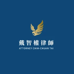 民事案件