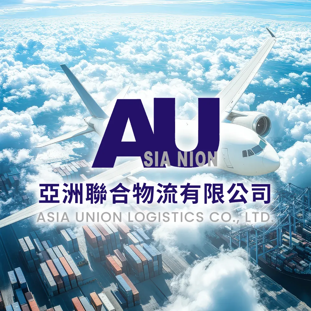 兩岸進出口流程是什麼？