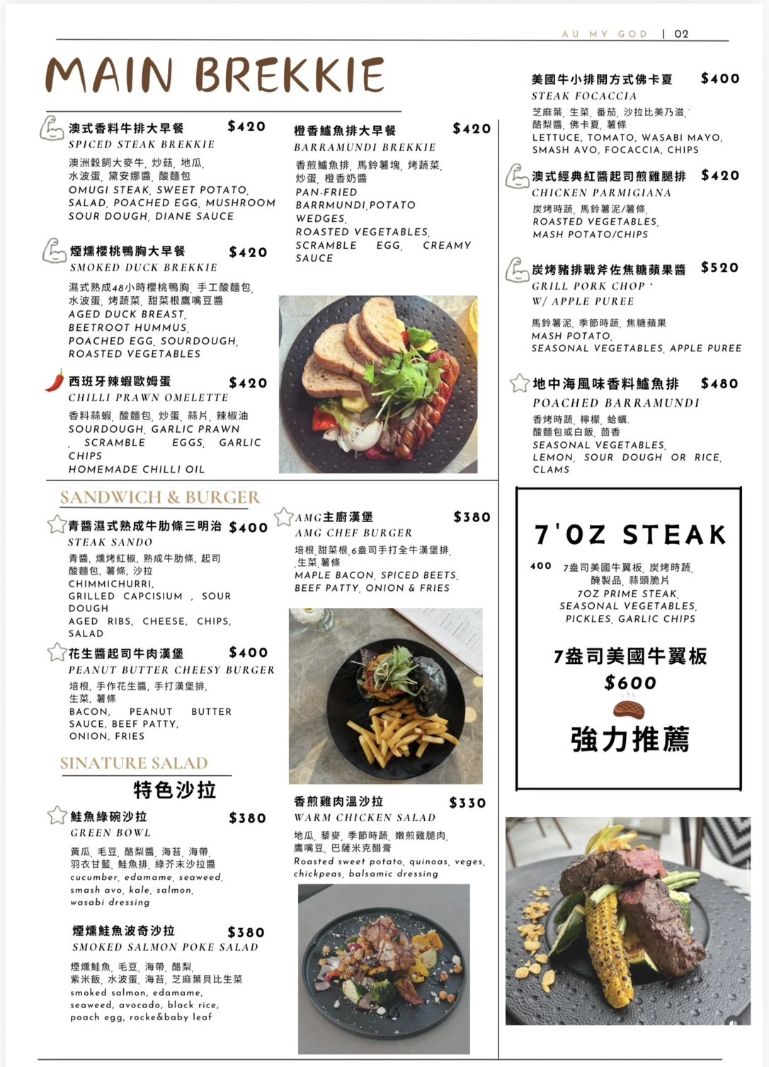 菜單