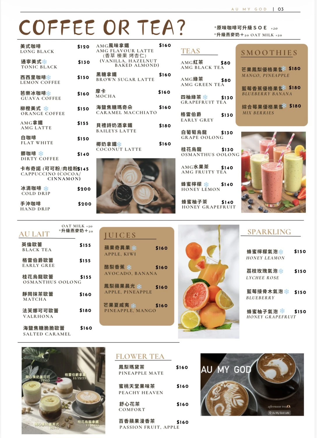 菜單