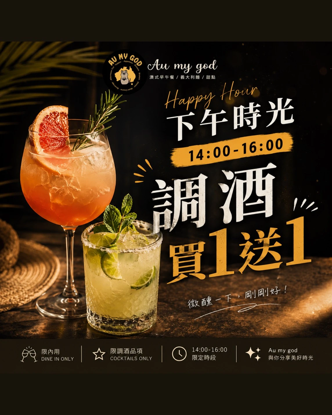 菜單