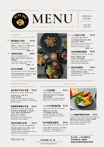 菜單