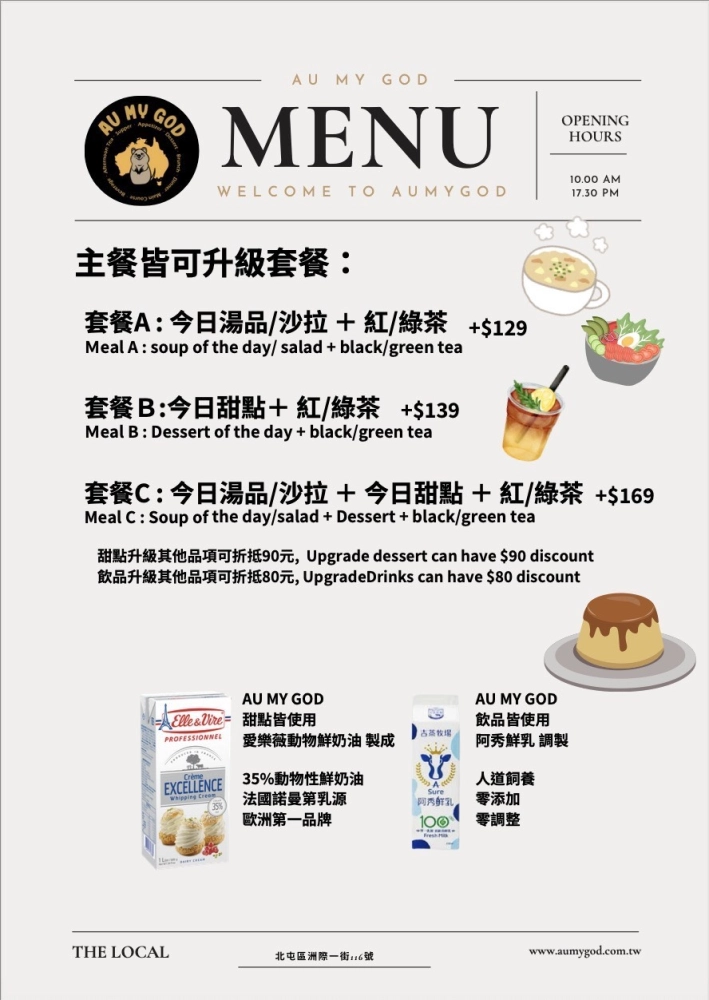 菜單