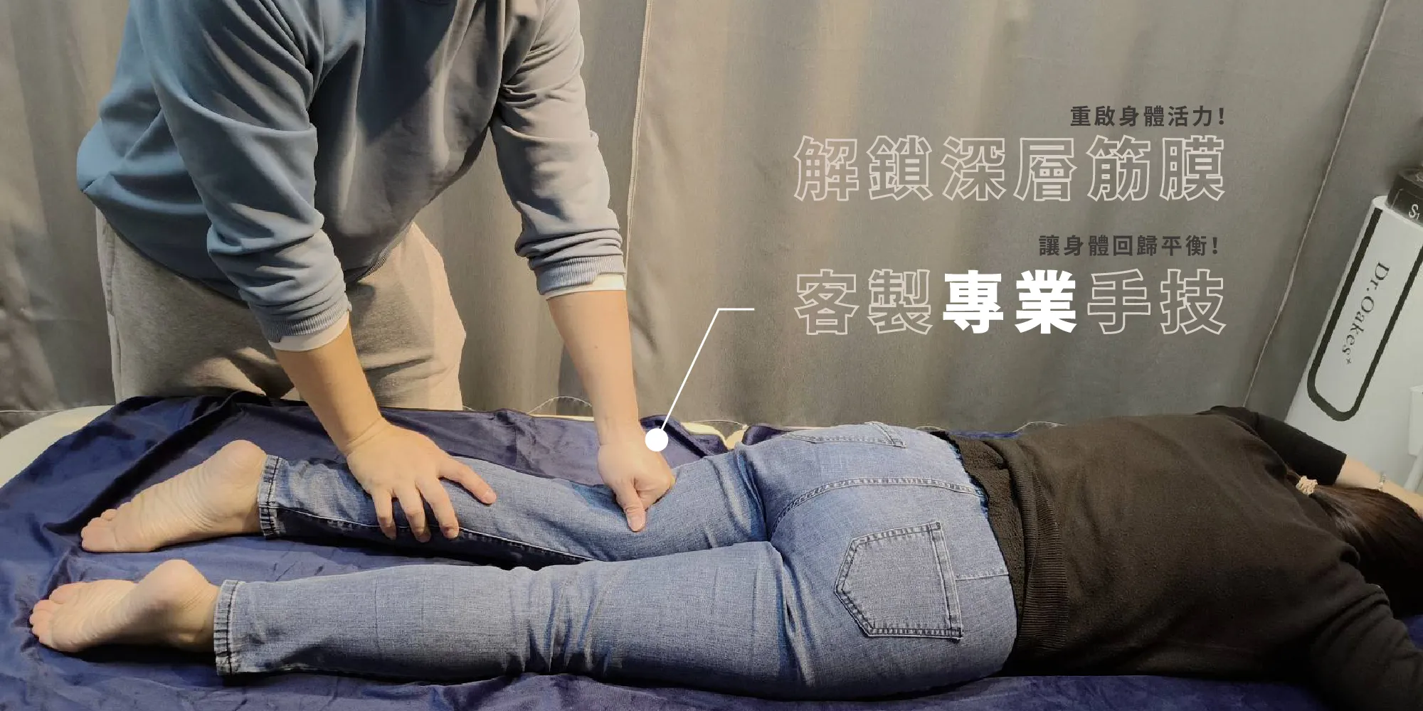 Awei運動按摩-運動按摩,筋膜按摩,高雄運動按摩,高雄筋膜按摩,前鎮區運動按摩,前鎮區筋膜按摩