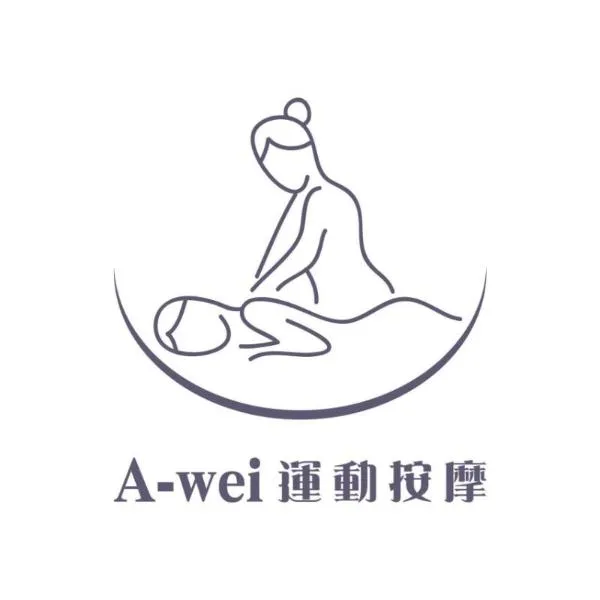 按摩跟推拿差在哪裡？徒手按摩,高雄徒手按摩