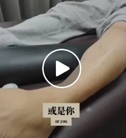 趾長伸肌/高雄筋膜刀按摩/高雄筋膜調理