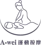 別再瘋狂拉筋了！為什麼你的腿後肌總是「緊到爆」？高雄筋膜刀按摩/高雄筋膜調理