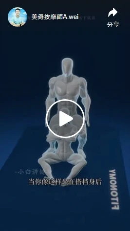 如果經常久坐背緊繃，雙人瑜珈動作叫老公幫妳試試這個伸展動作-高雄淋巴按摩/高雄骨盆調理