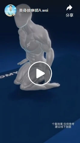 魚式動作，放鬆胸腔、肩頸和髖部的王牌動作。高雄肌肉放鬆/高雄肌肉按摩