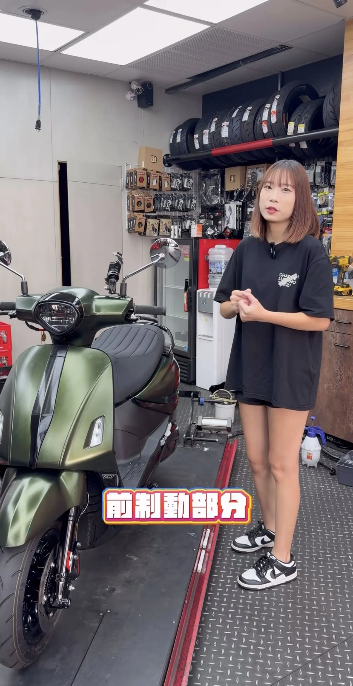 Fiddle客製化前總成升級