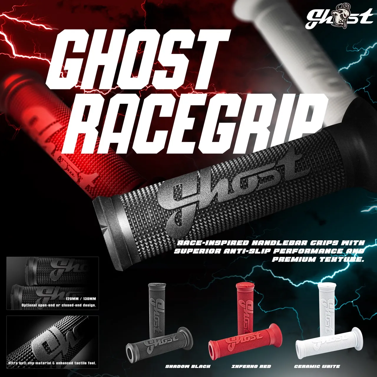 Ghost 賽格力握把套