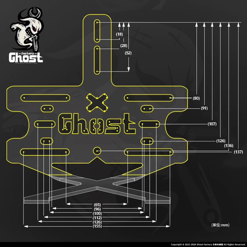 Ghost 通用型鋁合金菜籃