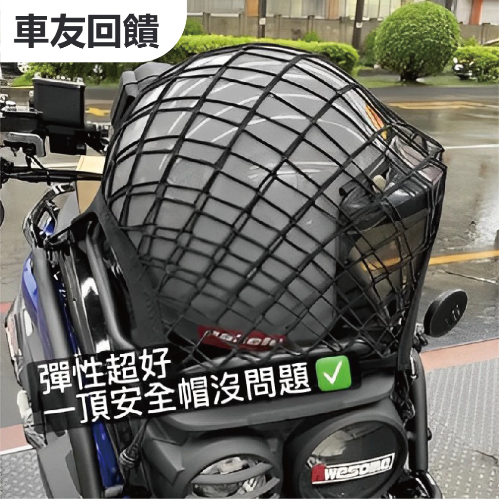 ASM  多功能網袋