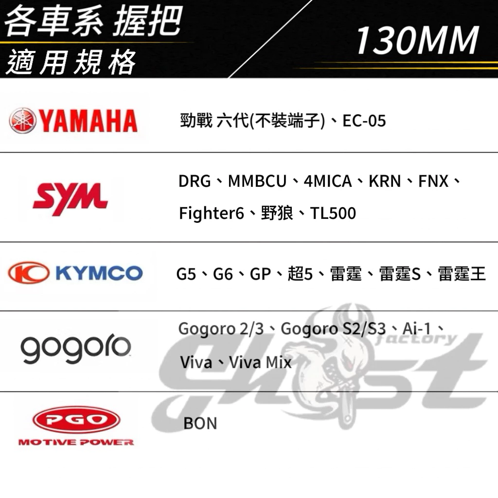 Ghost 賽格力握把套