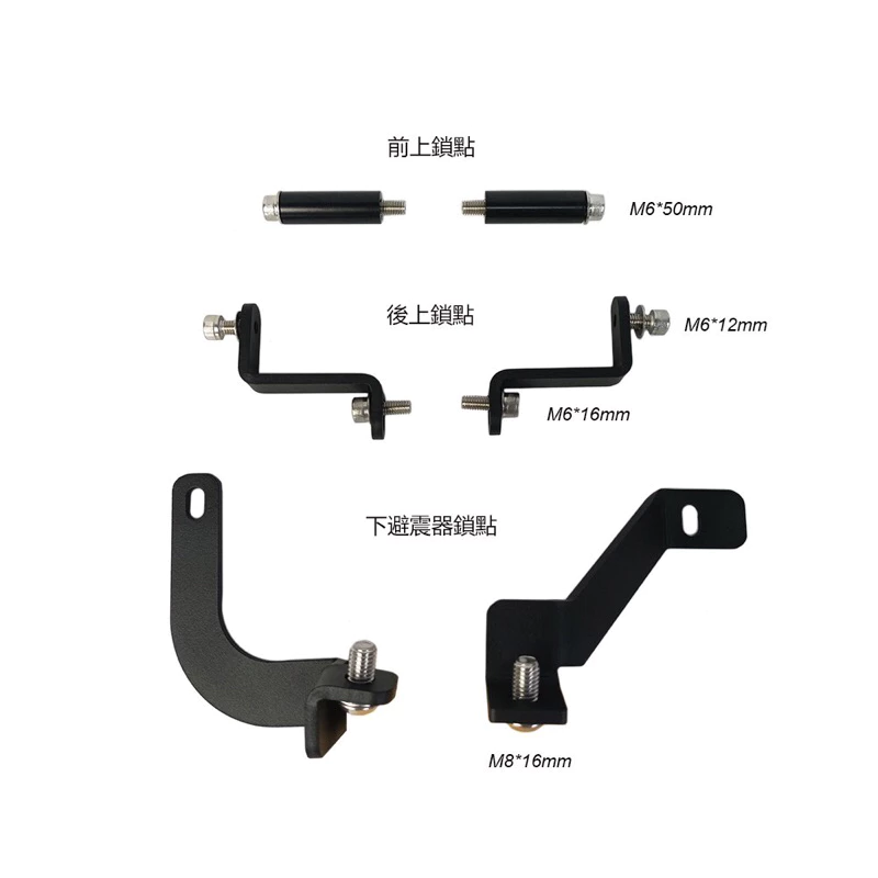 SIXIS 4MICA後側貨架