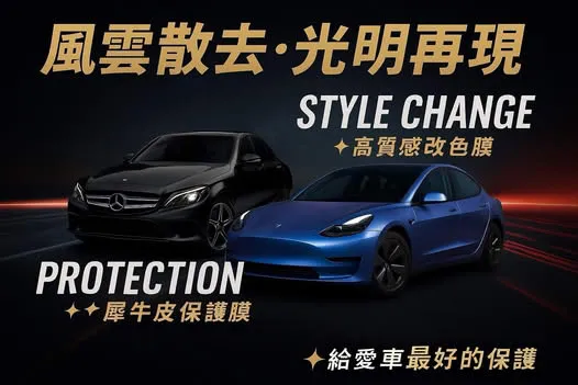 車它承載著日常、夢想與無數旅程的開始與抵達。
