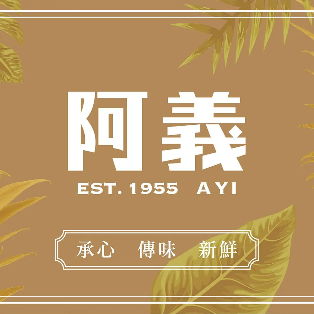 鳳梨為什麼會咬舌或刺嘴？飲料店加盟｜台中飲料店加盟