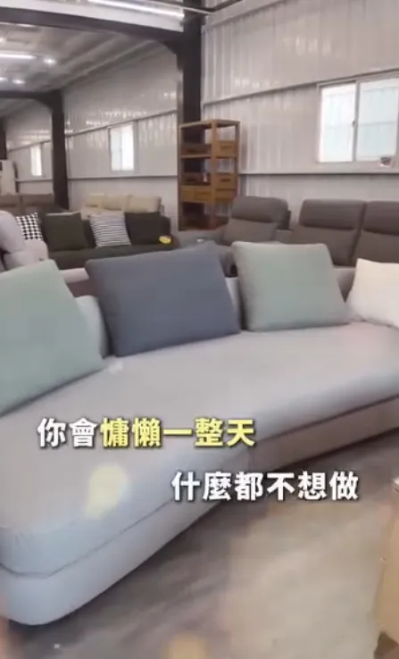悲劇了！！買沙發買到會後悔？！沙發推薦