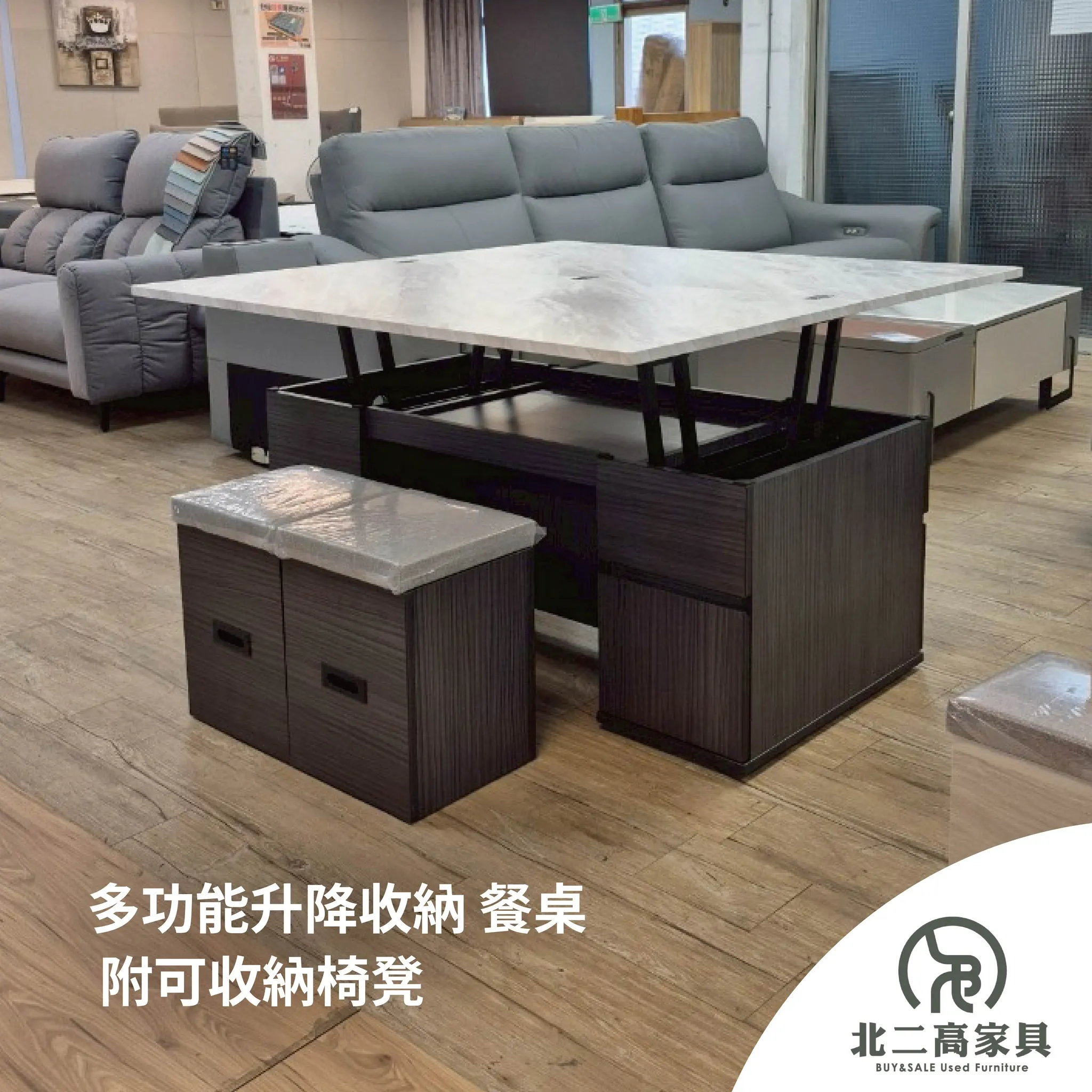 【多功能升降收納餐桌｜小空間大巧思】  適合套房、小家庭、租屋族  餐桌不只吃飯，更是你的生活幫手