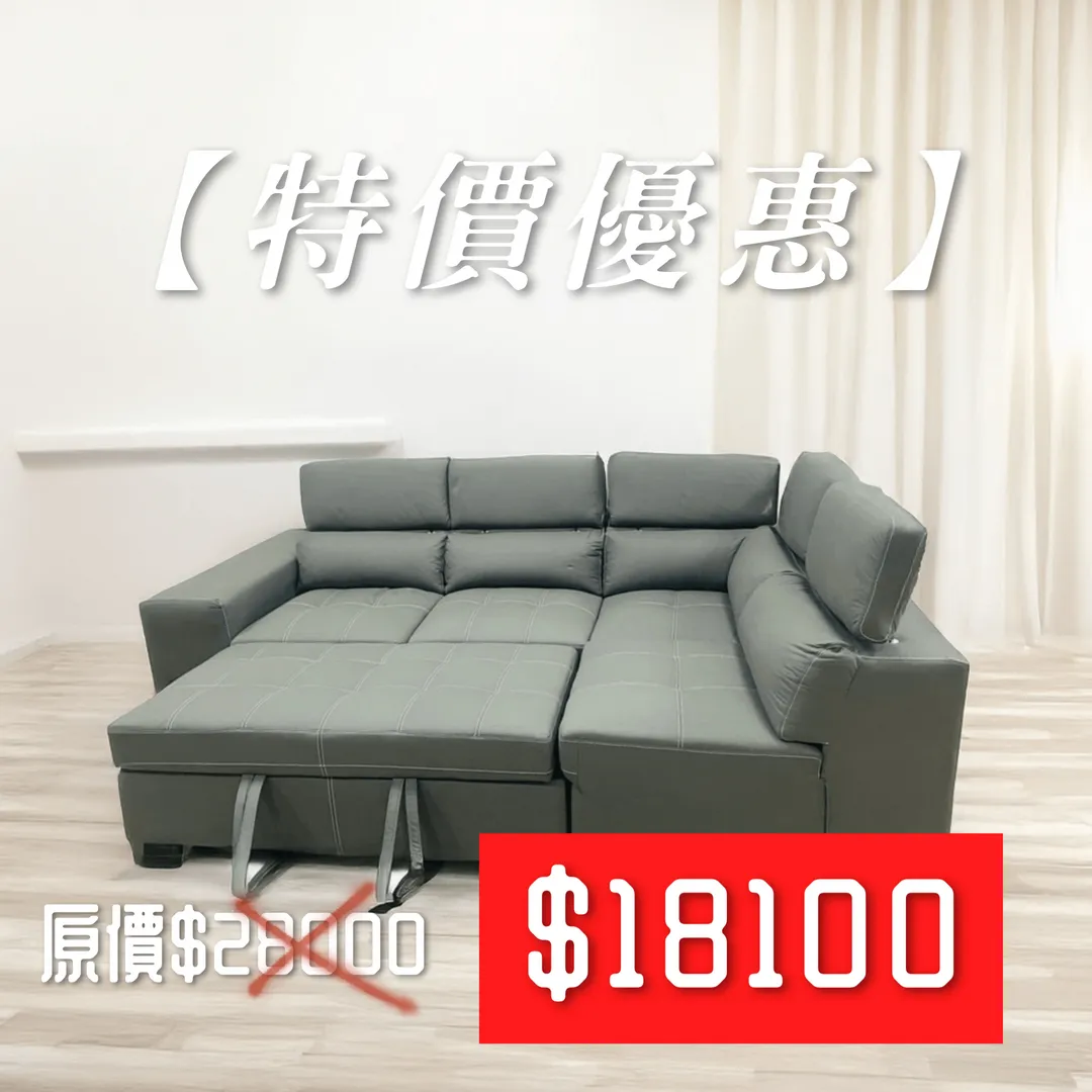  破盤特價！限時搶購 ｜超值沙發床組｜一組多用，好評熱賣中！